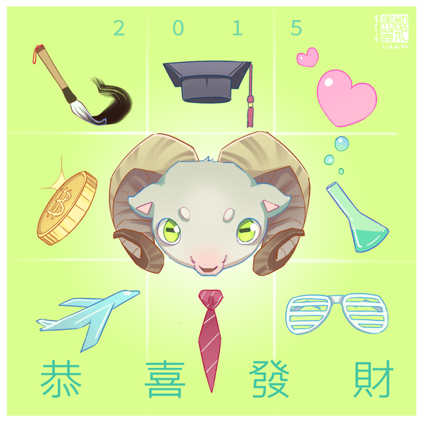 Chinese year of the sheep